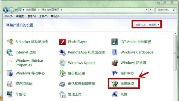 电脑系统windows7鼠标经常停顿现象分析与解决方法