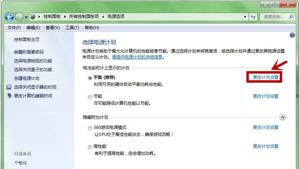 电脑系统windows7鼠标经常停顿现象分析与解决方法