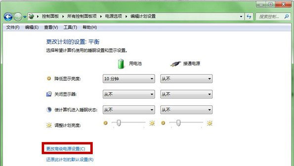 电脑系统windows7鼠标经常停顿现象分析与解决方法