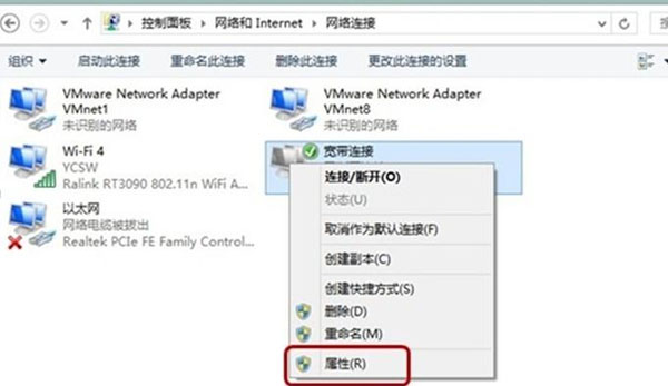 windows8空闲时网络自动断线原因分析及解决方案