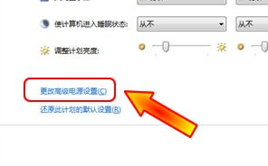 windows7睡眠状态后总是被自动唤醒简单解决技巧