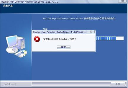 win7声卡驱动安装失败 电脑驱动不能安装解决技巧