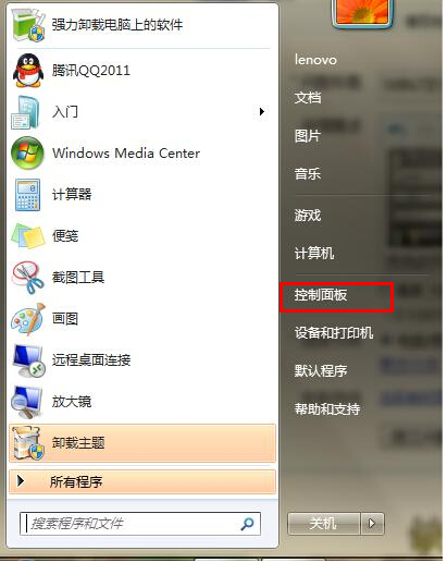 Win7下设定时间自动关闭显示器设置技巧