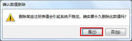 电脑系统windows7无法识别光驱简单解决技巧