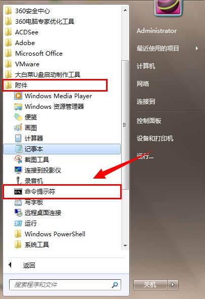 电脑windows7系统TCP/IPv6快速关闭技巧