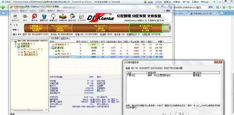 windows7纯净版重装后提示File:BootBCD Status:0xc000000e的解决措施