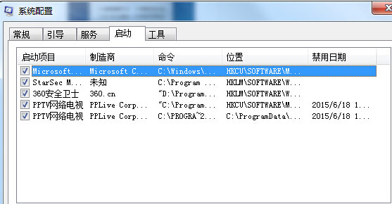 win7系统开机提示错误svchost.exe进程的办法