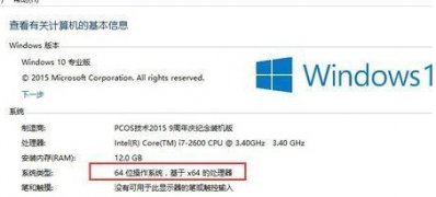 Windows10系统不能安装iTunes的解决方法