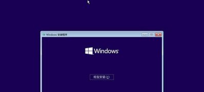 修复Windows10系统不正常关机导致无线重启自动的方法