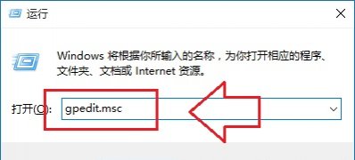 Windows10系统关闭Defender功能的设置方法　　