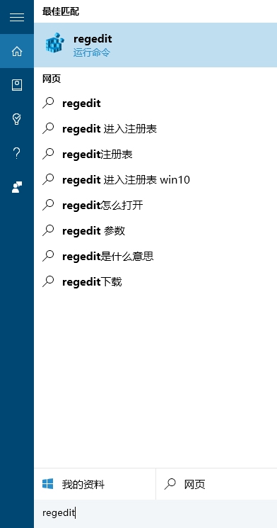 Windows10系统开启Windows Defender广告拦截功能的技巧