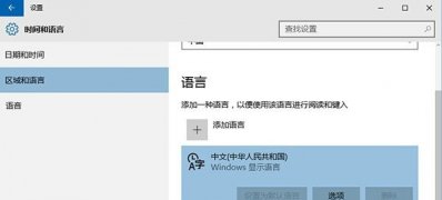 Windows10系统预览版10125开始菜单和Cortana打不开的解决方法