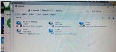 Windows10系统本地连接图标不见了的解决方法