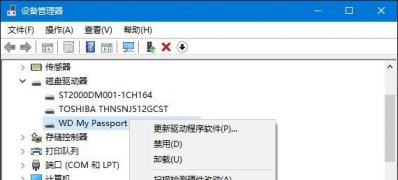 Windows10系统如何解决无法识别usb设备的方法