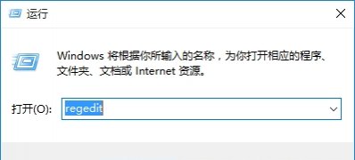 Windows10系统网络图标出现黄色感叹号的解决方法