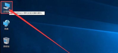 Windows10系统清理临时文件的技巧