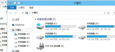 Windows10系统修改“文件资源管理器”的主页目标指向位置的方法