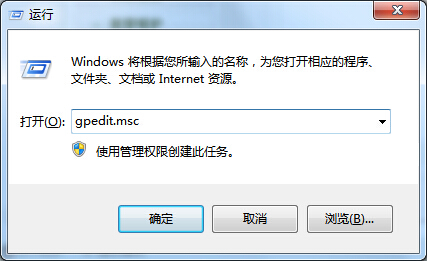 win7旗舰版“工具”菜单中没有“文件夹选项”解决措施