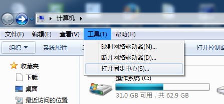 win7旗舰版“工具”菜单中没有“文件夹选项”解决措施