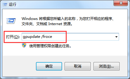 win7旗舰版“工具”菜单中没有“文件夹选项”解决措施