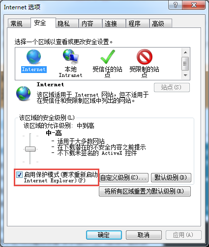 windows7升级IE11版本后无法启动解决方法