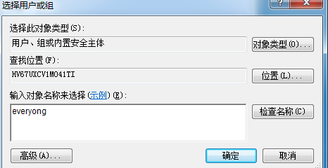 windows7旗舰版64位软件捆绑插件删除技巧