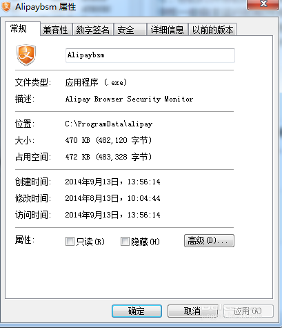 windows7旗舰版64位软件捆绑插件删除技巧