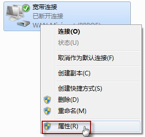 win7旗舰版系统自动断网需要重新连接的解决办法