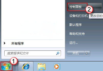 win7旗舰版系统自动断网需要重新连接的解决办法