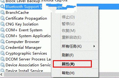 电脑系统windows7蓝牙图标不见了的解决技巧