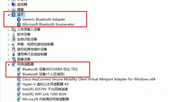 电脑系统windows7蓝牙图标不见了的解决技巧