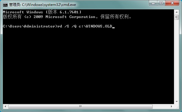 电脑windows7 C盘(系统盘)进行大清理六大技巧