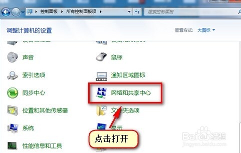 电脑系统windows7连接局域网打印机设置技巧