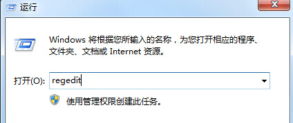 win7旗舰版系统打开Excel表格中的超链接错误提示“由于本机限制“怎么办