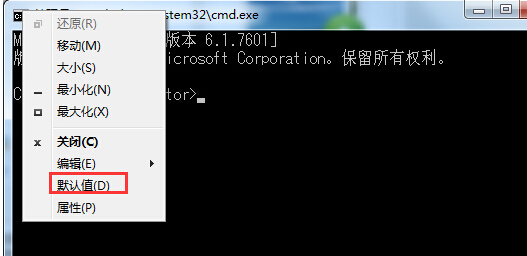 win7旗舰版系统修改命令提示符窗口中的字体的方法