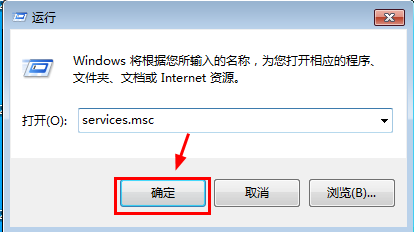 电脑win7系统禁用Remote Registry服务的解决方法