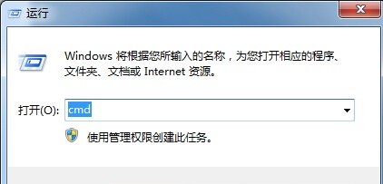 电脑win7系统查询已开启端口号的方法