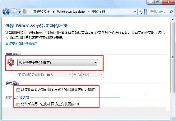 电脑win7系统开关机总是提示“请不要关闭计算机或拔出电源线”的解决方法