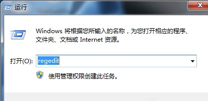 电脑win7系统还原回收站文件的3种方法