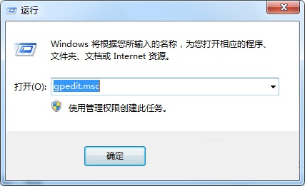 电脑win7系统打开网络和共享中心提示受限的解决方法