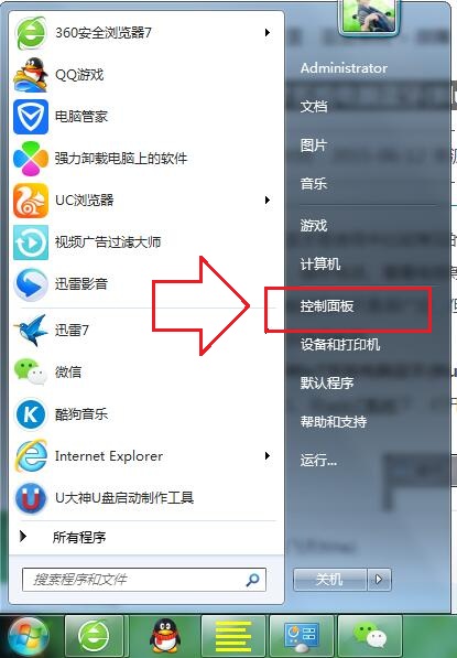 电脑win7系统通知区域Bluetooth蓝牙图标不显示的解决方法