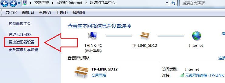 电脑win7系统通知区域Bluetooth蓝牙图标不显示的解决方法