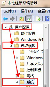 win7系统设置组策略禁止程序运行的方法