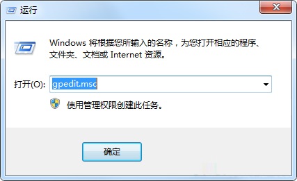 win7系统设置组策略禁止程序运行的方法