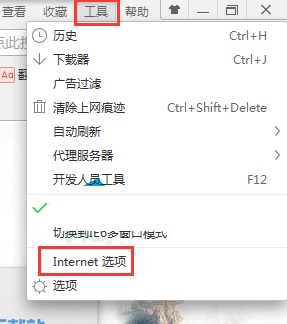 win7系统禁止IE浏览器网页弹窗广告的方法