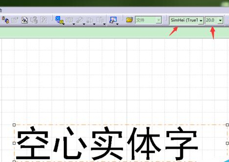 CATIA软件怎么绘制空心实体字体的方法