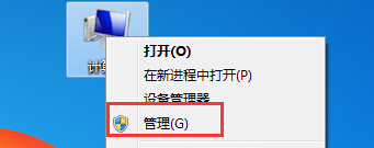 win7纯净版系统服务器提示错误代码0x800704cf的解决方法