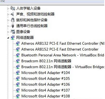 win7纯净版系统服务器提示错误代码0x800704cf的解决方法