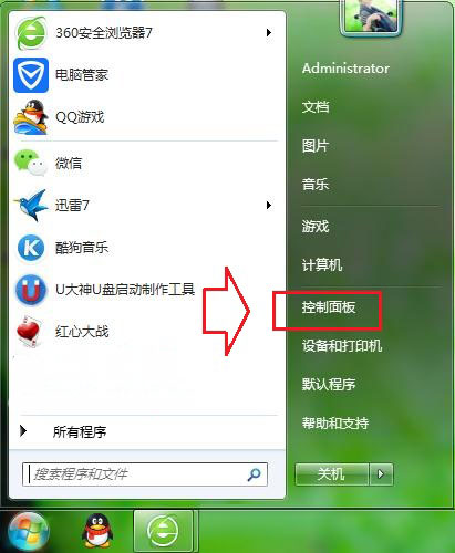 windows7安装版找不到已安装字体的解决方法