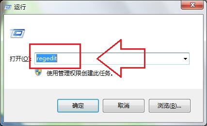 ghost win7 纯净版系统进入待机状态后下载进程自动中断的解决方法